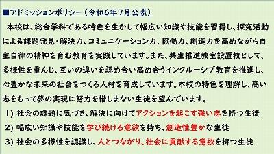 s-スライド40.jpg