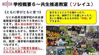 s-スライド40.jpg