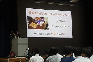 s-20251016探究発表会 (3).jpg