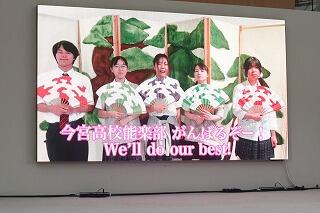s-EXPO能楽部20250818 (6).jpg