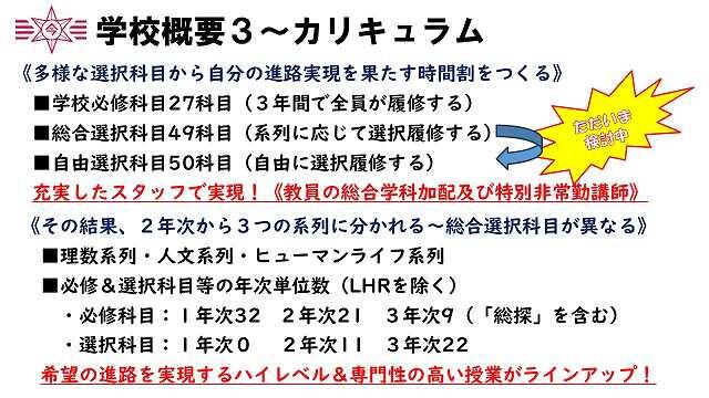 s-スライド23.jpg
