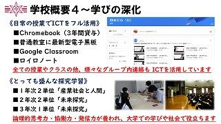 s-スライド23.jpg