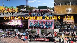 s-スライド23.jpg