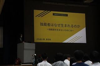 s-20251016探究発表会 (24).jpg