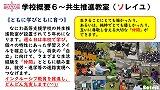 s-スライド39.jpg