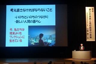 s-20250528全国校長協会 (13).jpg