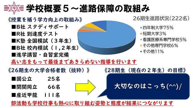 s-スライド26.jpg