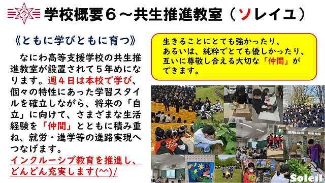 s-スライド26.jpg