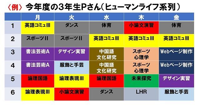 s-スライド26.jpg