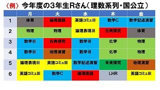 s-スライド26.jpg