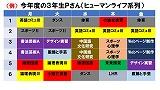 s-スライド26.jpg