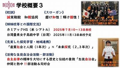 s-スライド32.jpg