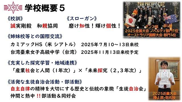 s-スライド32.jpg