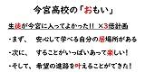 s-スライド19.jpg