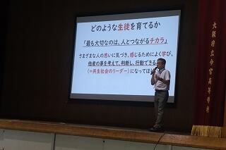 s-20240921open school (37).jpg