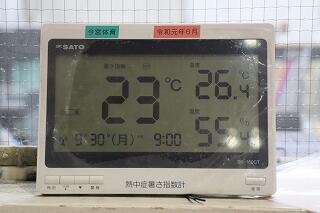 s-20240930 (21).jpg