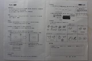 s-20241017 (31).jpg