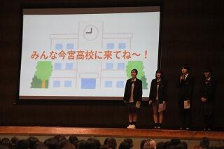 s-20241117open school (49).jpg