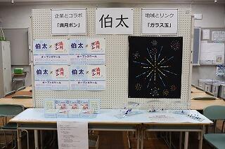 s-20241214 (131).jpg