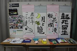 s-20241214 (132).jpg