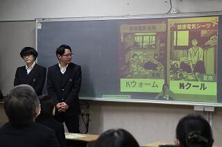 s-20241214 (138).jpg
