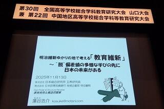 s-20251113pm (3).jpg