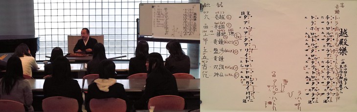 20161221wagakki03.jpg