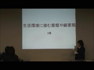 ２班発表.png