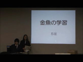 ５班発表.png
