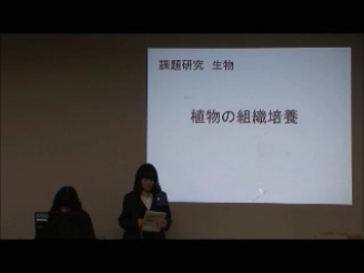 ６班発表.png
