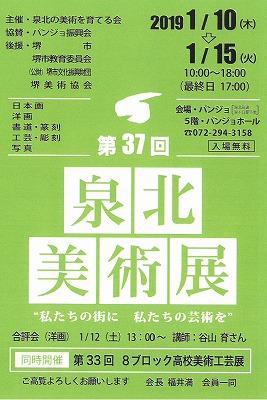 2005.jpg