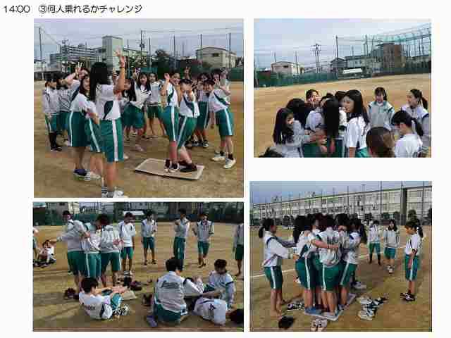何人乗れるかャ.jpg