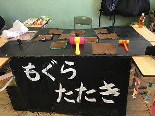 IMG_0082.jpg