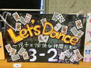 IMG_E2892.jpg