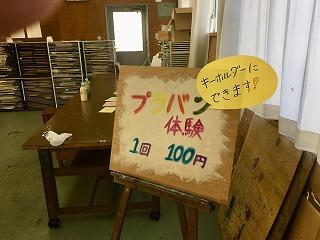 IMG_E3068.jpg