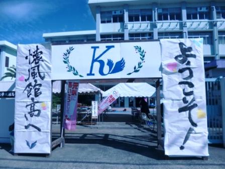 H26文化祭1