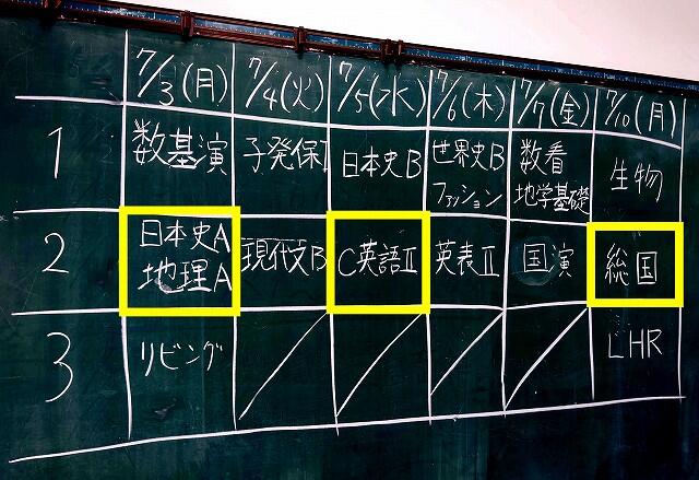 https://www.osaka-c.ed.jp/blog/kaizuka/kochotest/230703_T3.jpg