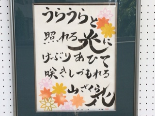 展示３.JPG