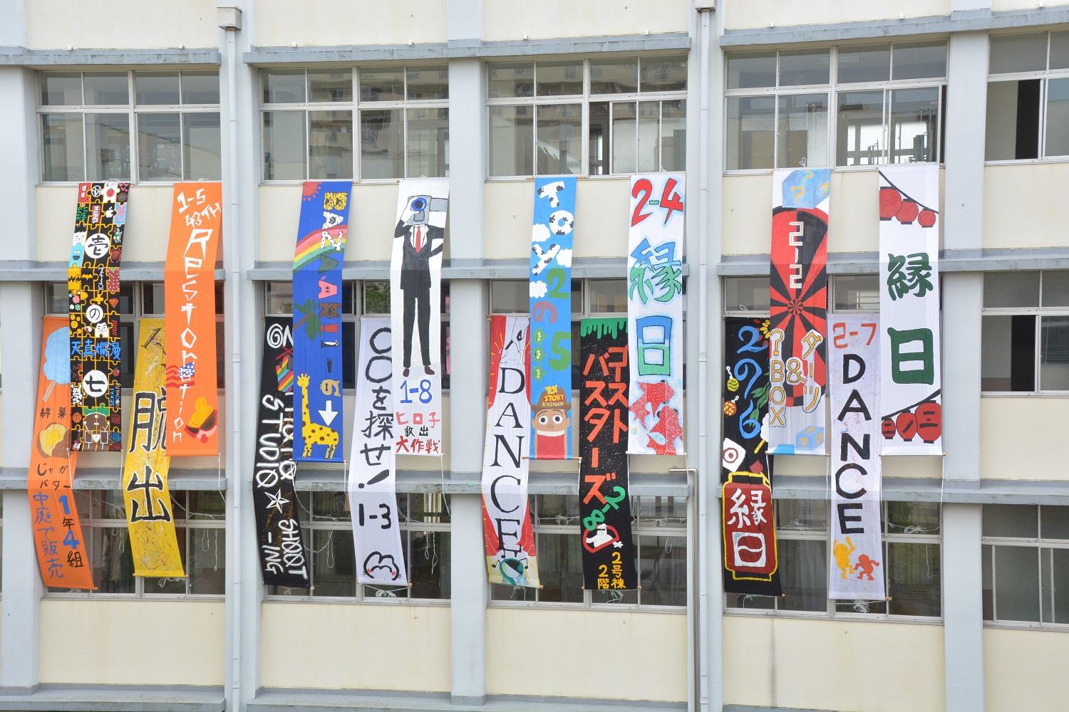 https://www.osaka-c.ed.jp/blog/kaizukaminami/kocho/64a7e8e8af6c939a855f284cbe0af62d_6.jpg