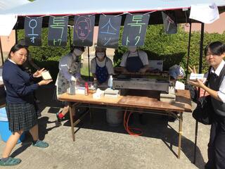 IMG_0485.jpeg