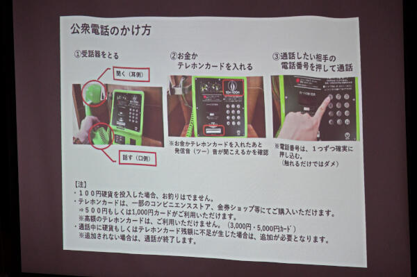 １学期終業式-6.jpg