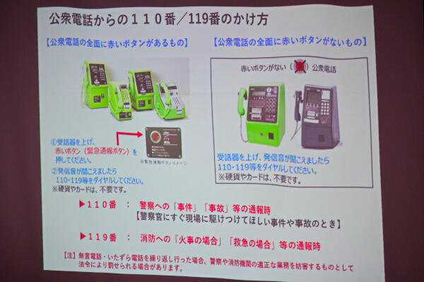 １学期終業式-7.jpg
