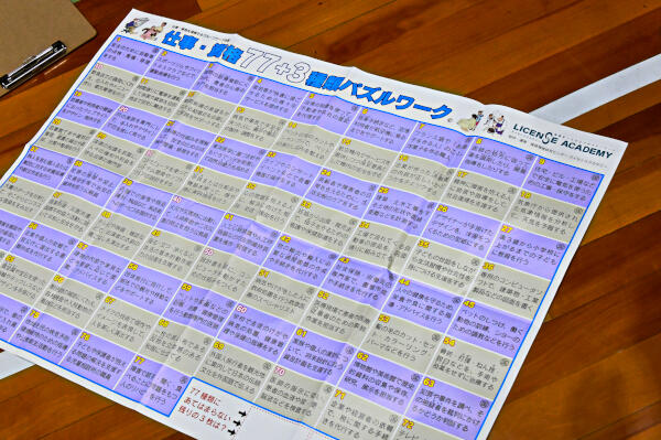 https://www.osaka-c.ed.jp/blog/kanaoka/52th/7626961c58706c011819ae652e41b894.jpg