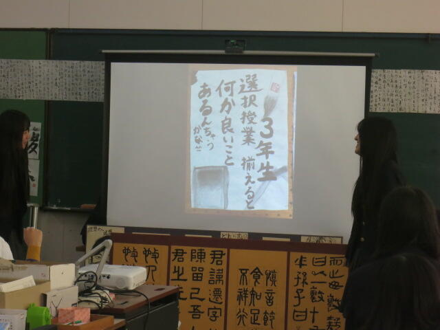 1121_学校運営協議会 (4).JPG