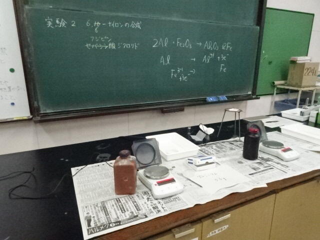 化学_実験 (3).JPG
