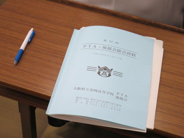 第51回PTA総会 (3).JPG
