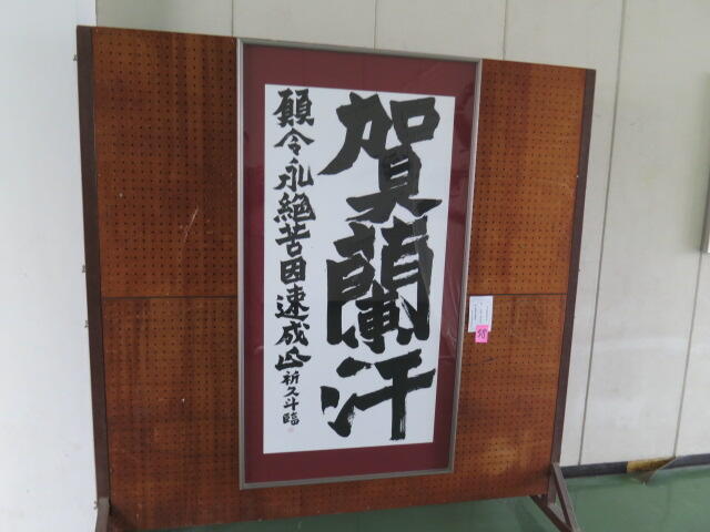 0522_廊下書道_１ (3).JPG