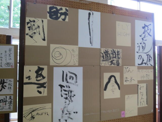 0522_廊下書道② (11).JPG
