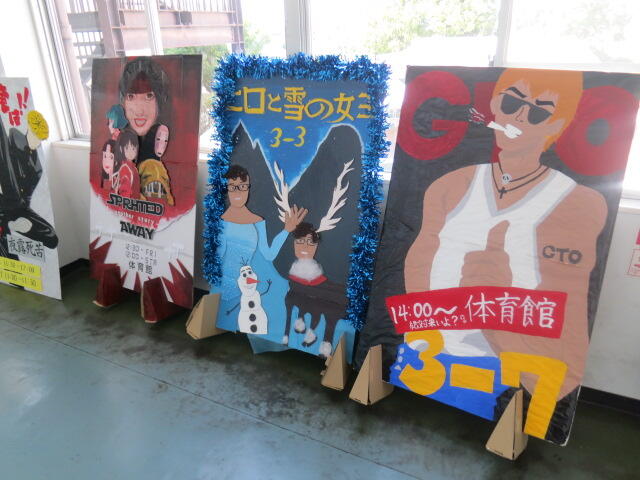 0907_文化祭 (11).JPG