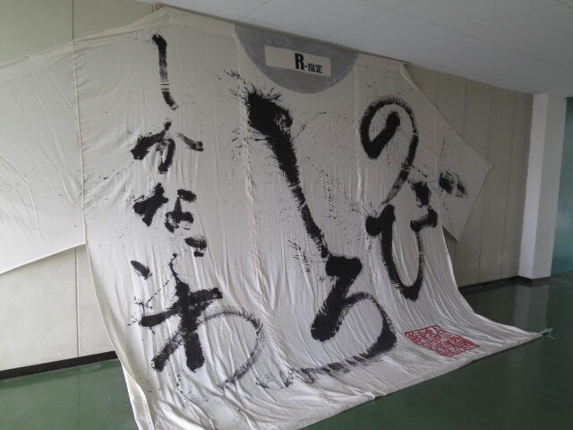 0522_廊下書道_１ (2).JPG